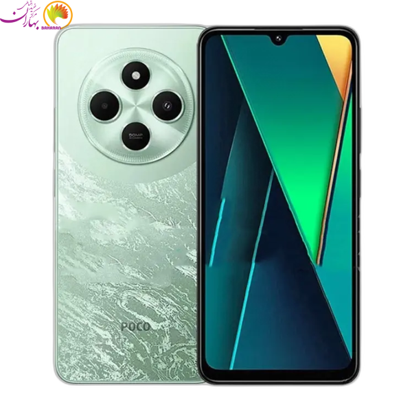 گوشی موبایل پوکو مدل C75 ظرفیت 256 گیگابایت رم 8 گیگابایت